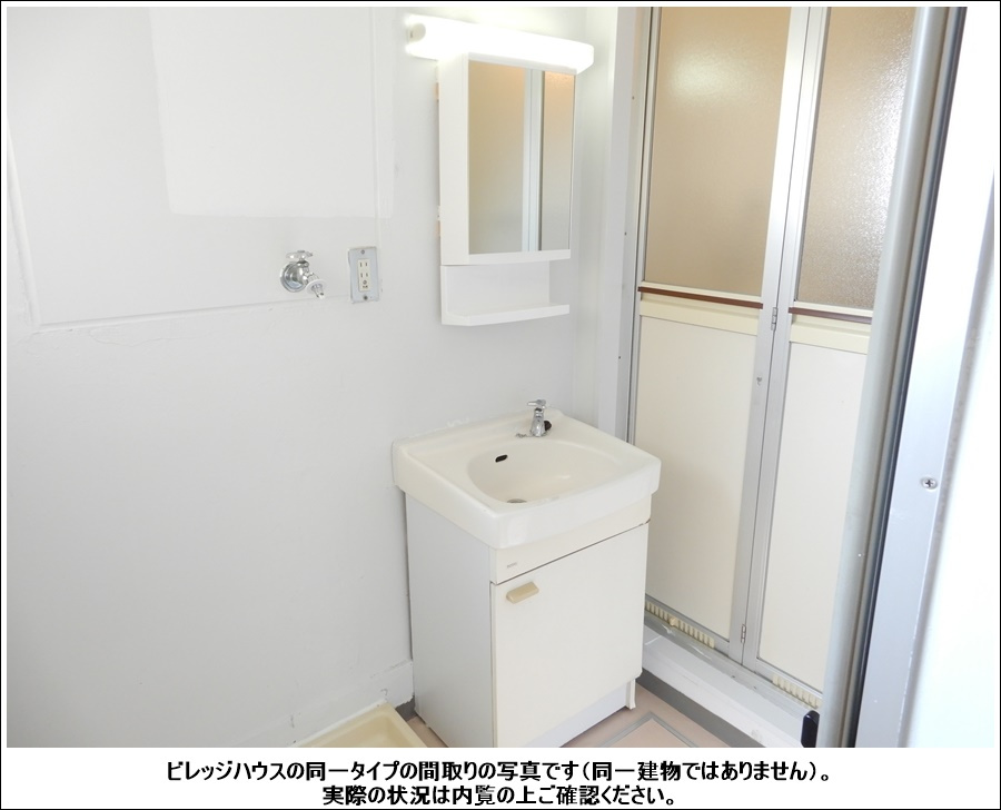 ビレッジハウス加賀田の独立洗面台
