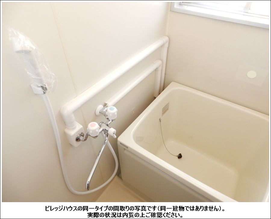 ビレッジハウス加賀田の浴室