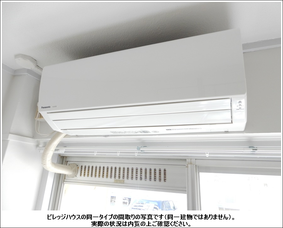 ビレッジハウス加賀田の設備