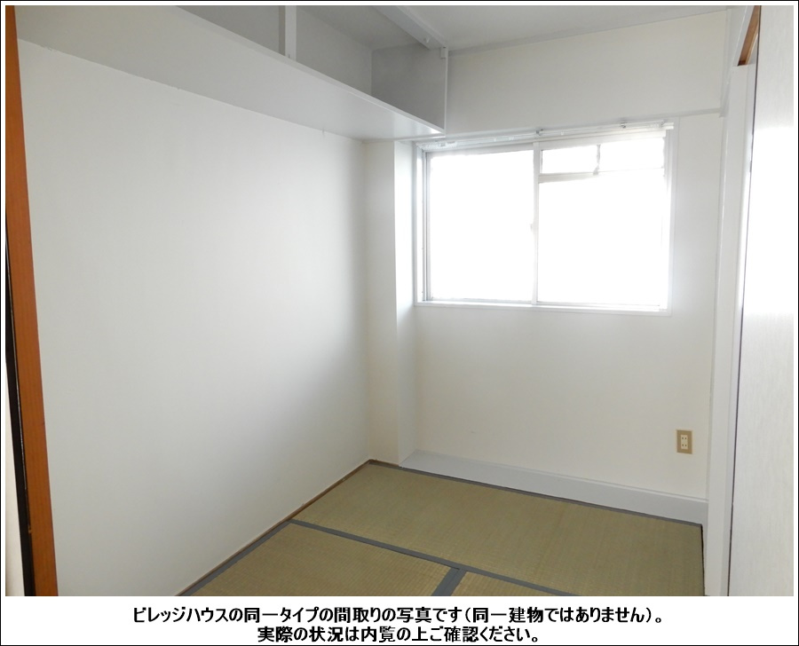 ビレッジハウス加賀田の子供部屋