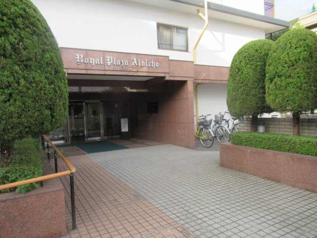 ロイヤルプラザ相生町のエントランス