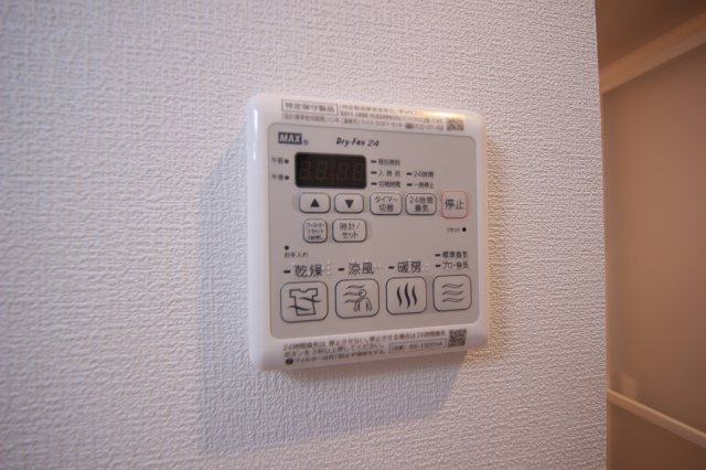 ラヴィーヌ芝の内Ａの設備|浴室乾燥機付きです