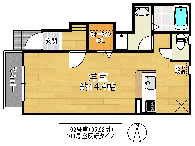 エアリーUSの間取り