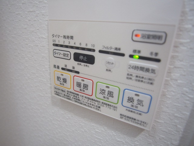 ラフレシーサ医大通り【10,000円キャッシュバック対象物件】の設備