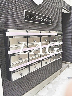 【その他共用部分】 | イルビラージュ平和台  | 集合ポストです。