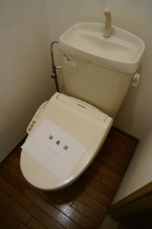 【トイレ】 | ユーハウスＣ棟