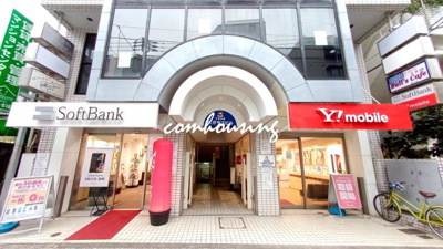 【エントランス】 | 中野新橋ペガサスビル