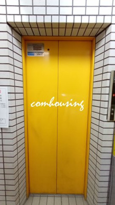 【その他共用部分】 | 中野新橋ペガサスビル