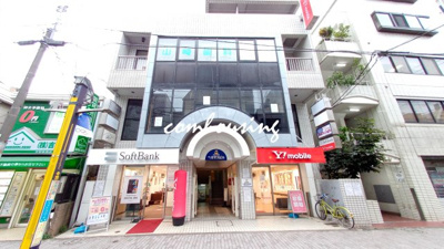 【外観】 | 中野新橋ペガサスビル