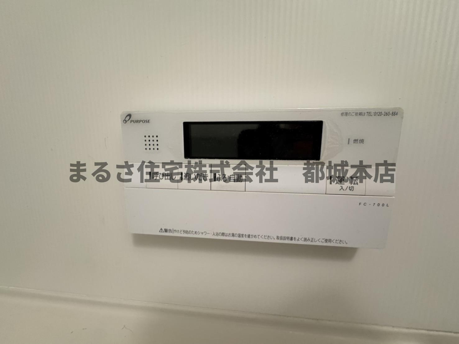 サンハイムサザン一万城の設備