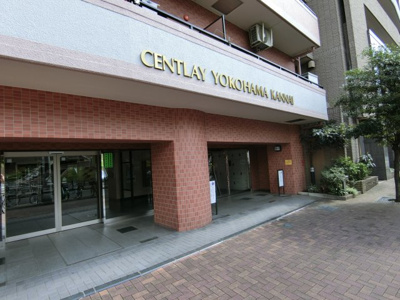 【エントランス】 | セントレー横浜関内