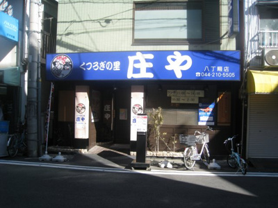 【周辺】 | ROXCAPE川崎