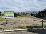 西条市吉田【634】105.66坪