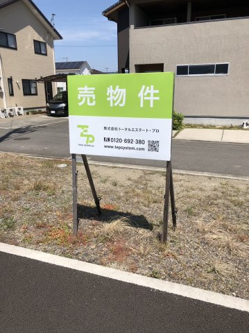 西条市喜多川土地【591】73.82坪