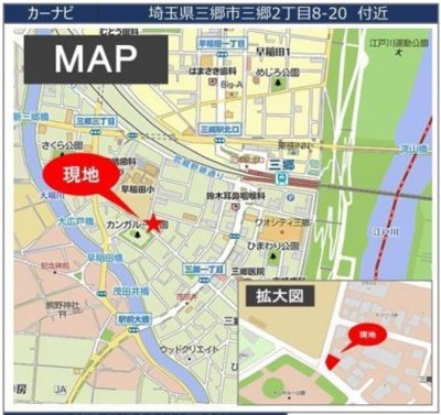 【地図】 | 三郷市三郷2丁目4218