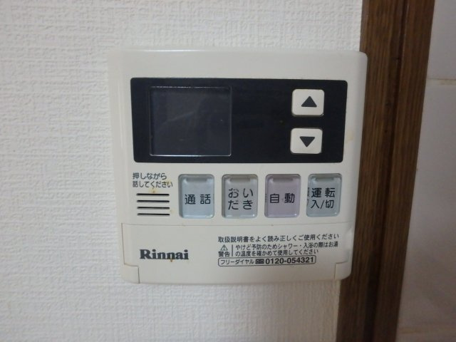 衣摺4丁目戸建の設備