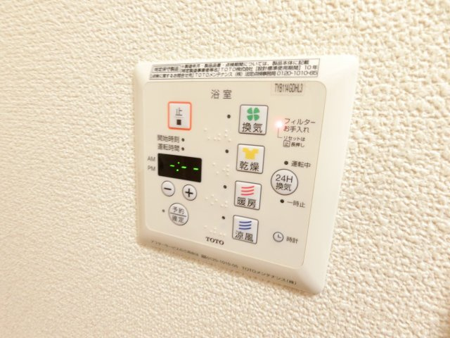 ヴィラクエンティのその他