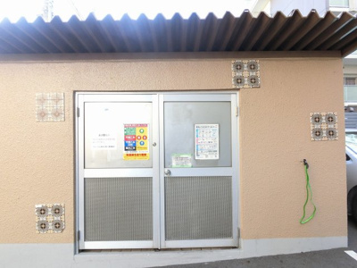 【その他共用部分】 | NICハイム東矢口第一 | 敷地内ゴミ置場