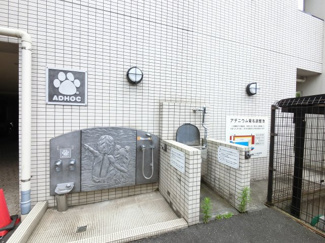 【その他共用部分】 | ペット足洗い場