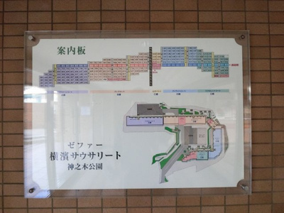 【地図】 | ゼファー横濱サウサリート神之木公園 | 敷地内地図