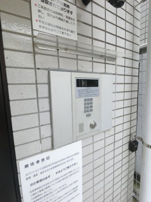【その他共用部分】 | クリオ片倉町弐番館 | オートロック付きのマンションです。
防犯面も安心です。