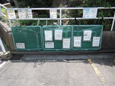 【その他共用部分】 | ハイマート横浜 | ゴミ置場