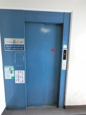 【その他共用部分】 | 菊名アメニティー | 買い物後の荷物が多くてもエレベーターがあるので安心です。