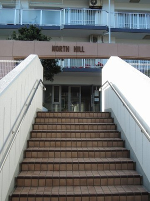 【エントランス】 | ライフヒルズ金沢八景ノースヒル | エントランス部分