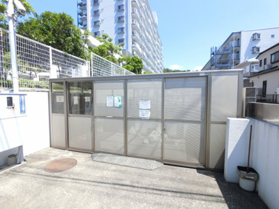 【その他共用部分】 | ライフヒルズ金沢八景ノースヒル | ゴミ置場