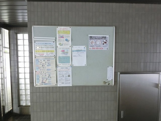 【その他共用部分】 | 掲示板