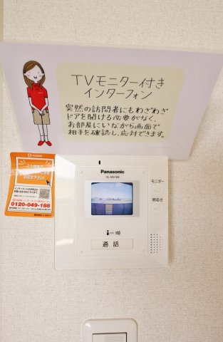ジェンティーレの設備|ＴＶインターフォン