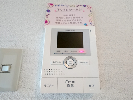 エミネントセジュールBのセキュリティ