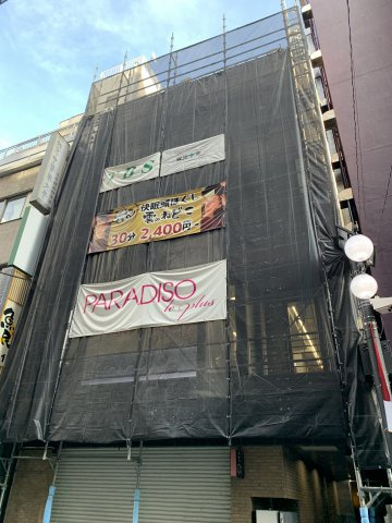 フルール橘