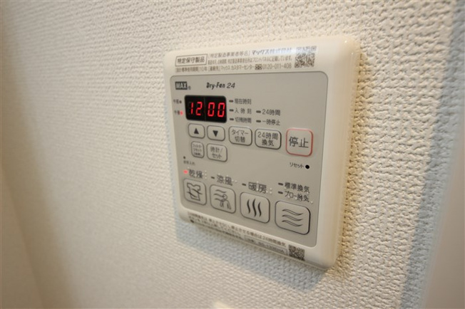 【設備】 | エステムコート梅田・茶屋町IIIネクスタ