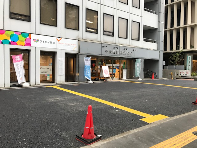 千代田会館ビルの駐車場