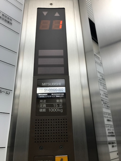 千代田会館ビルのその他共用部分