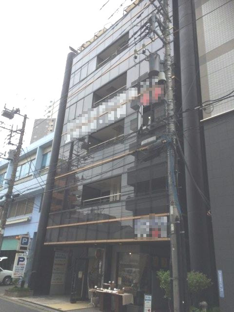 荒川区東日暮里５丁目の事務所の外観