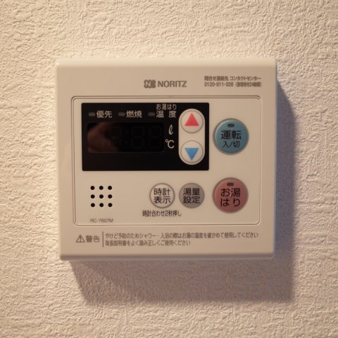 【設備】 | レジデンス池尻 | 別部屋の参考写真
