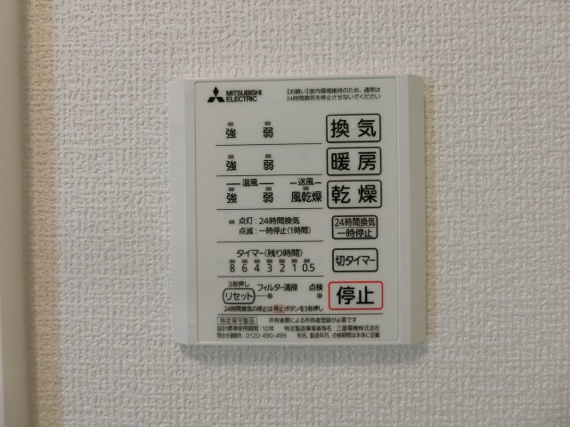 D-Excel（ディーエクセル）の設備