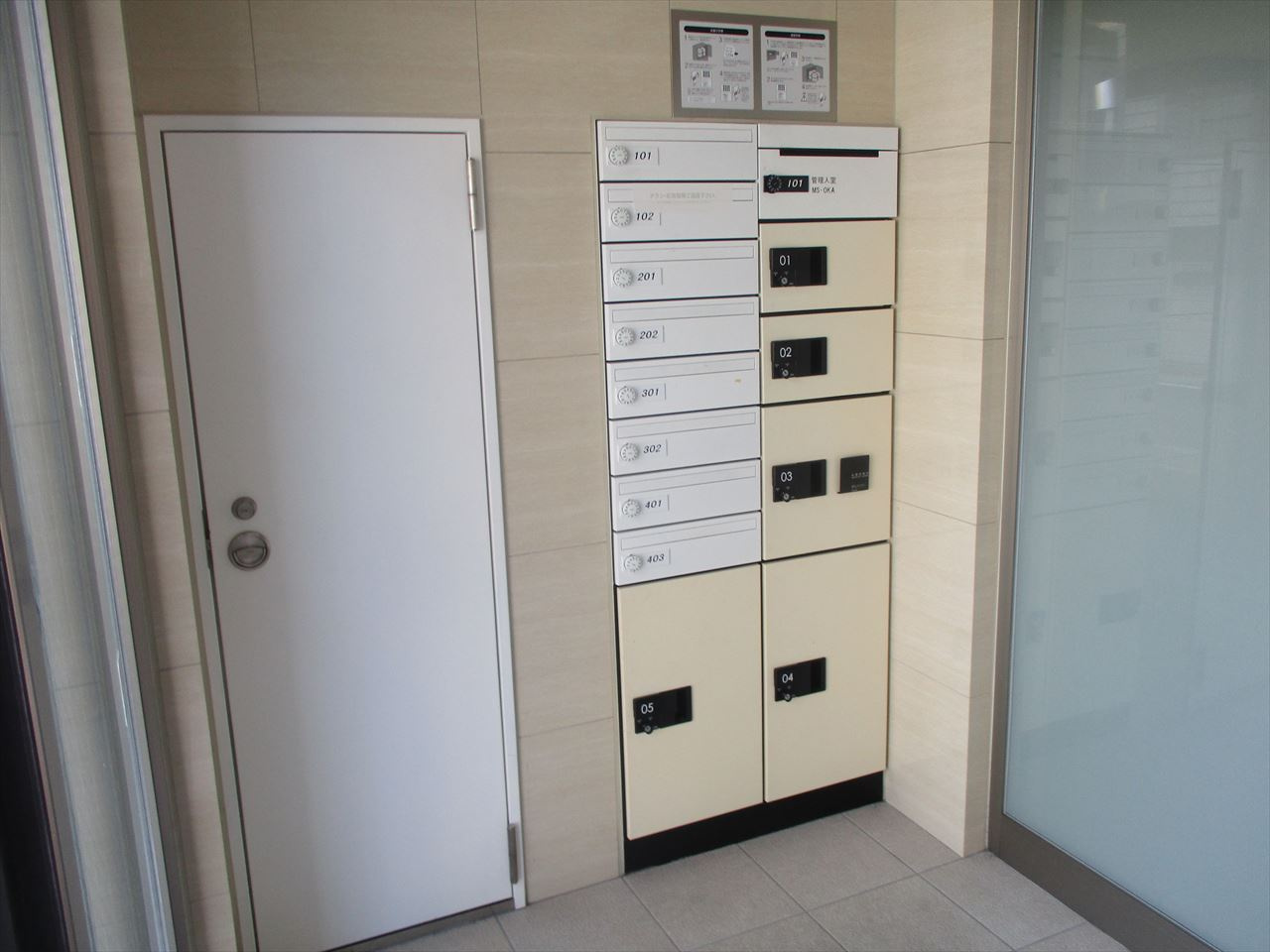 グレーシア上前津|名古屋市の賃貸ならMy賃貸のその他共用部分|グレーシア上前津