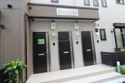 【その他共用部分】 | ウエルコート玉川