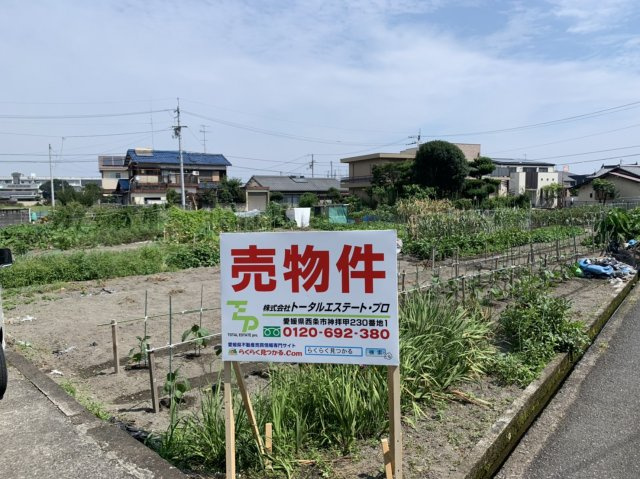 大南分譲Ⅱ