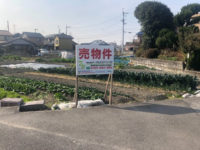 大南分譲Ⅱ