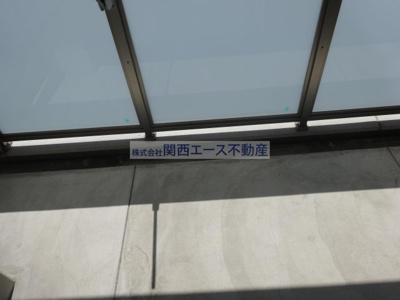  | メゾンドパニール