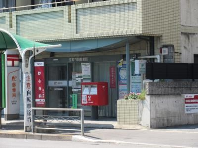 ドーリアNEXT花園の周辺|京都花園郵便局 117m