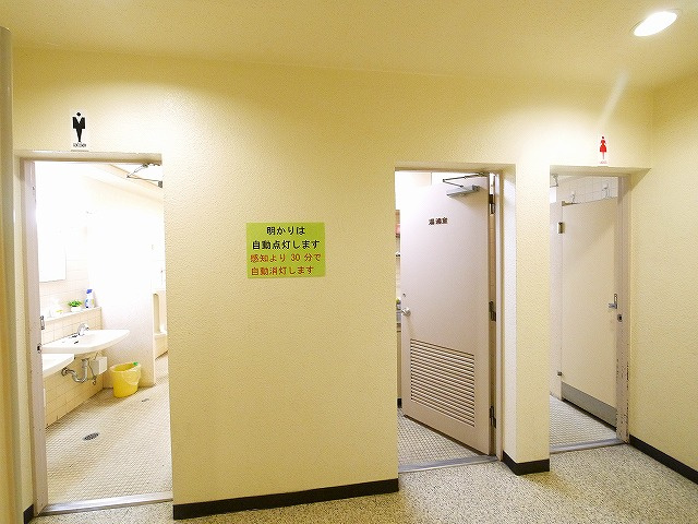 三条通ガーデンハイツ