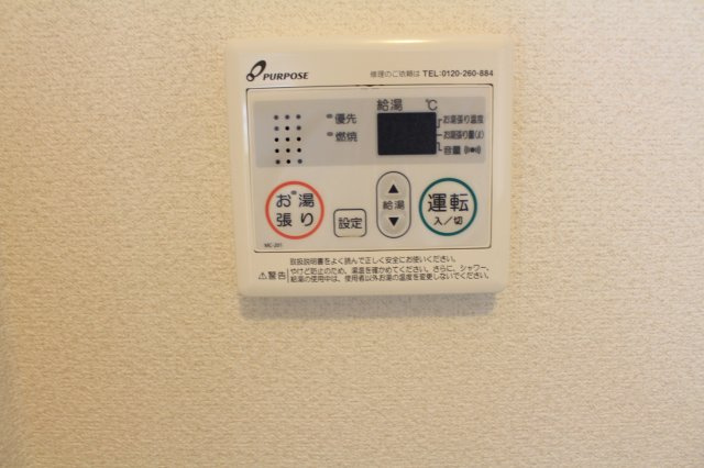 エレガンスメゾン６Aの設備