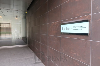 【エントランス】 | アイル新宿イースト | アイル新宿イーストのエントランスです