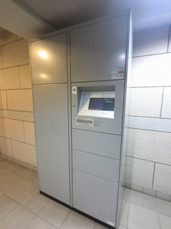 【その他共用部分】 | 不在時にもお荷物が受け取れる宅配ボックスです。
