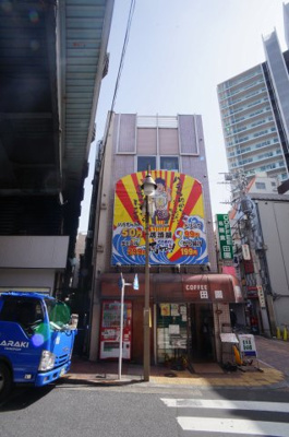 【外観】 | 南小岩借地権付一棟ビル（平田ビル）